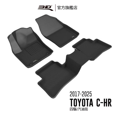 TOYOTA 3D KAGU卡固立體汽車踏墊  C-HR 2017~2025(四驅,汽油版)