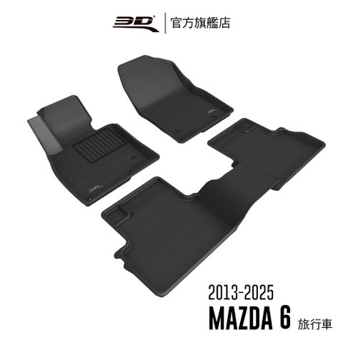 MAZDA 3D KAGU卡固立體汽車踏墊   6 2013~2025(5門旅行車)