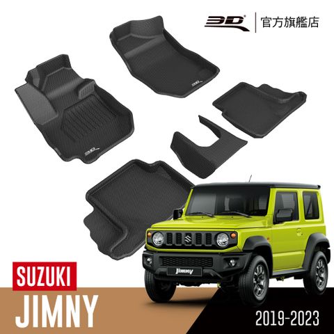 3D KAGU卡固立體汽車踏墊 SUZUKI Jimny 2019~2022(休旅車限定)