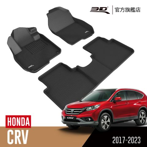 HONDA 3D 卡固立體汽車踏墊  CR-V 2018~2023+ 5代