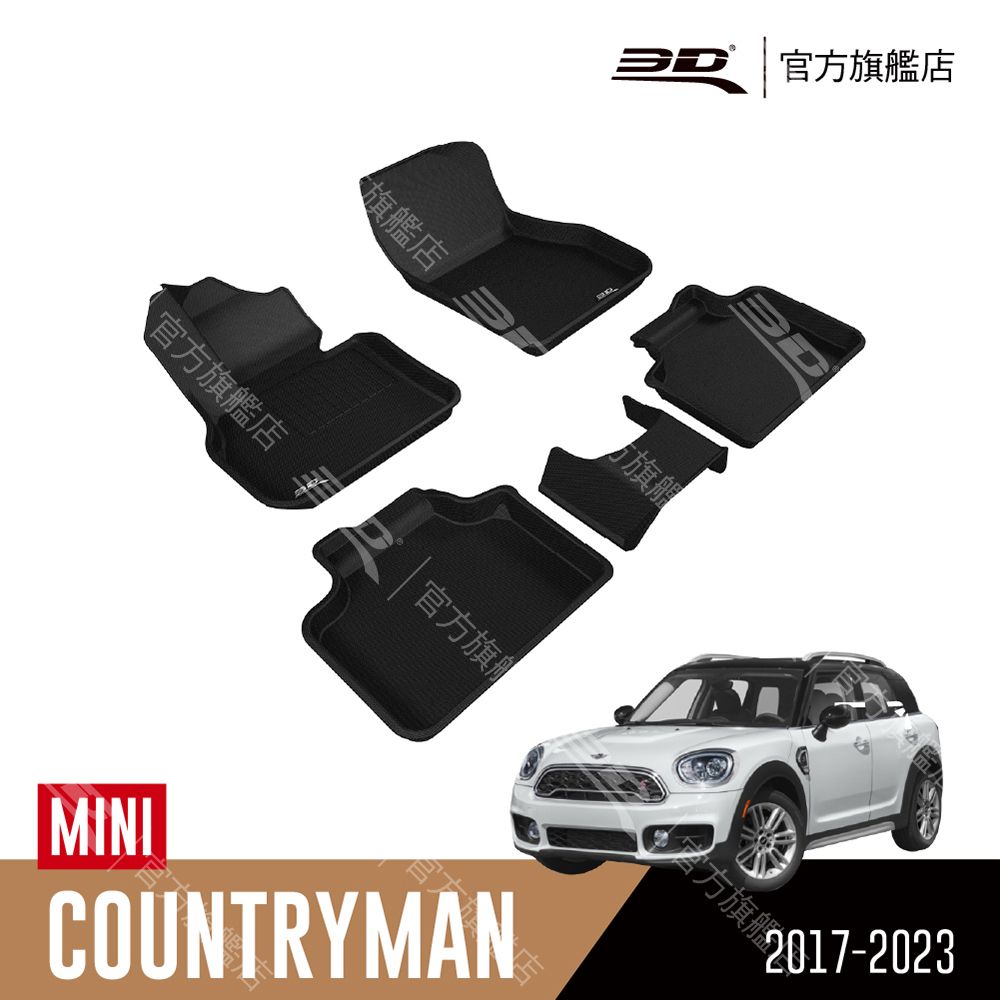 3D  KAGU卡固立體汽車踏墊 適用於 MINI Countryman 2017~2023 (汽油版) F60