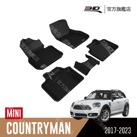 3D KAGU卡固立體汽車踏墊 適用於 MINI Countryman 2017~2023 (汽油版) F60