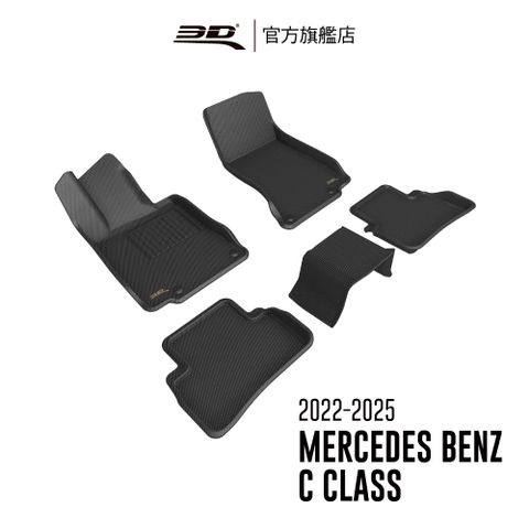 3D KAGU卡固立體汽車踏墊 適用於 MERCEDES BENZ C Class 2022~2025 W206