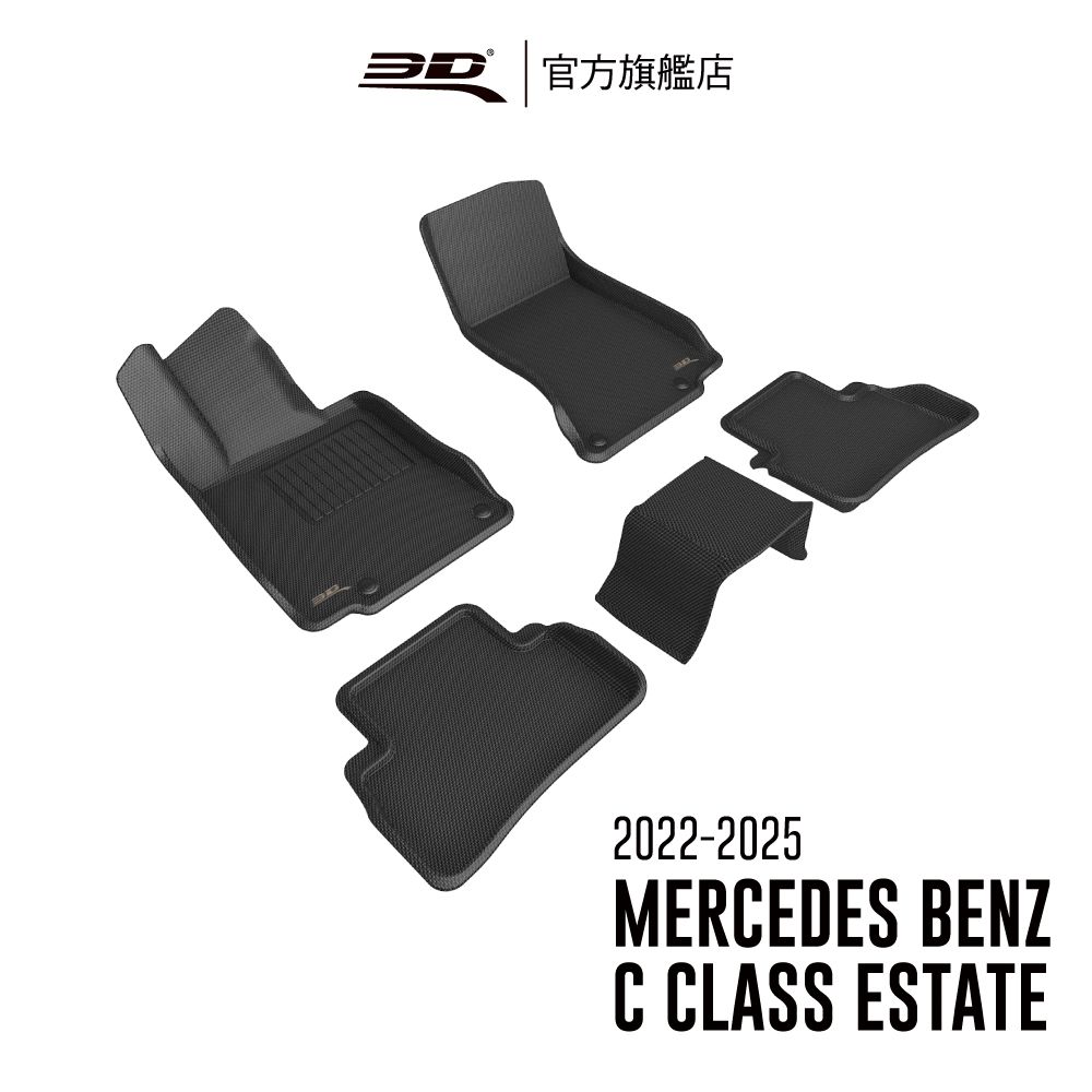 3D Mats 3D KAGU卡固立體汽車踏墊 適用於 MERCEDES-BENZ C Class Estate 2022~2025 S206 5門旅行車