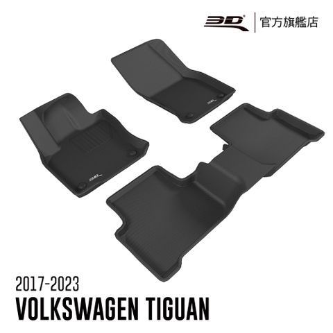 3D KAGU卡固立體汽車踏墊 適用於 VOLKSWAGEN Tiguan 2017~2025 5人座