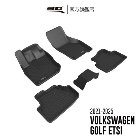 3D KAGU卡固立體汽車踏墊 適用於 VOLKSWAGEN Golf eTSI 2021~2025