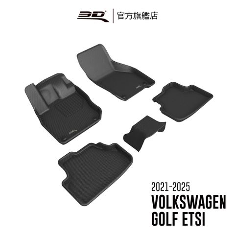 3D Mats 3D KAGU卡固立體汽車踏墊 適用於 VOLKSWAGEN Golf eTSI 2021~2025