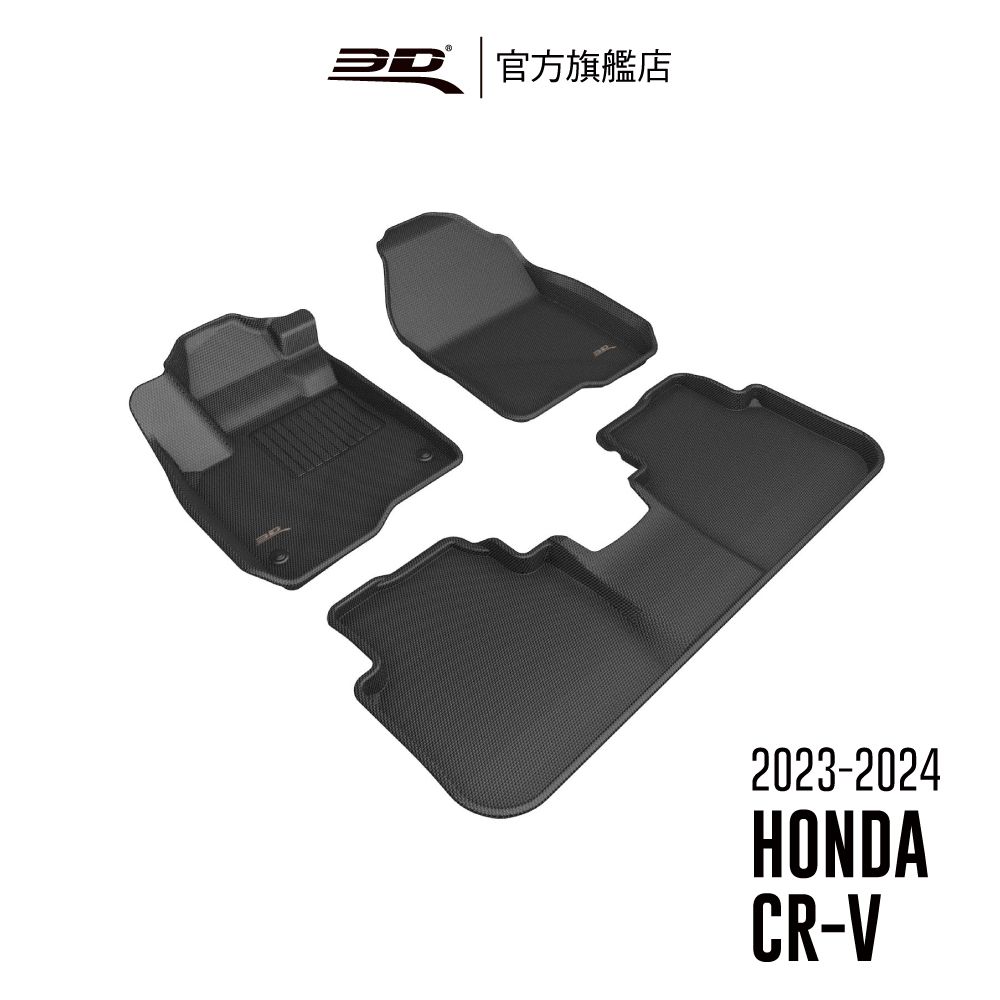 3D Mats 3D KAGU卡固立體汽車踏墊 適用於 HONDA CR-V 2023~2025 6代