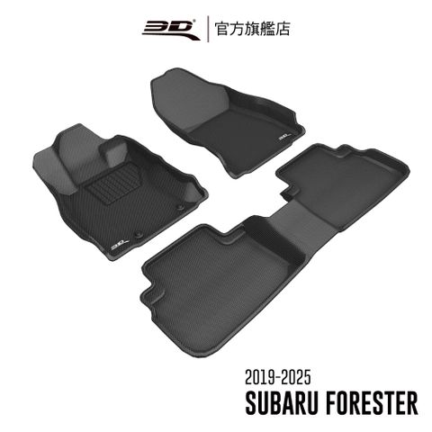 3D KAGU卡固立體汽車踏墊 適用於 SUBARU Forester 2019~2025