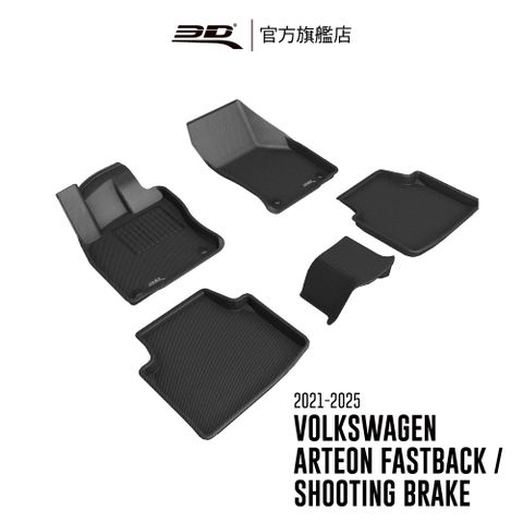 3D Mats 3D KAGU卡固立體汽車踏墊 適用於 VOLKSWAGEN Arteon 2021~2025