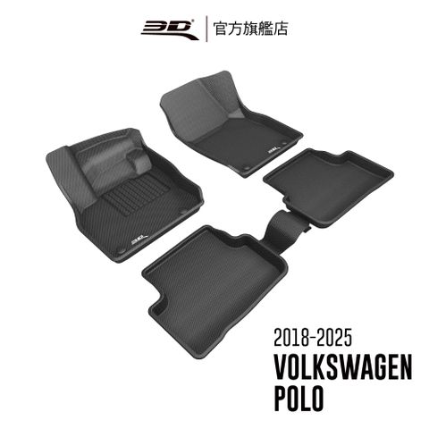 3D KAGU卡固立體汽車踏墊 適用於 VOLKSWAGEN Polo 2018~2025