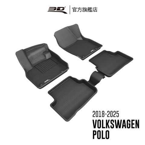 3D Mats 3D KAGU卡固立體汽車踏墊 適用於 VOLKSWAGEN Polo 2018~2025