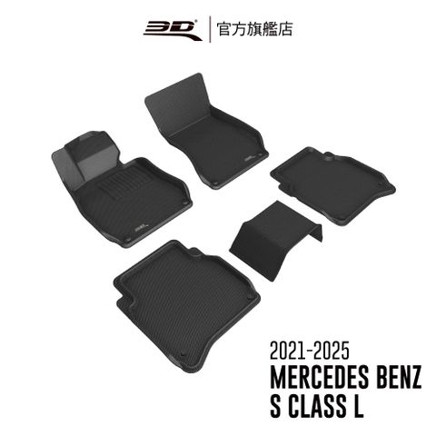 3D KAGU卡固立體汽車踏墊 適用於 MERCEDES BENZ S Class L 2021~2025 V223
