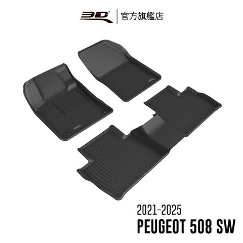 3D Mats 3D KAGU卡固立體汽車踏墊 適用於 PEUGEOT 508 SW 2021~2025