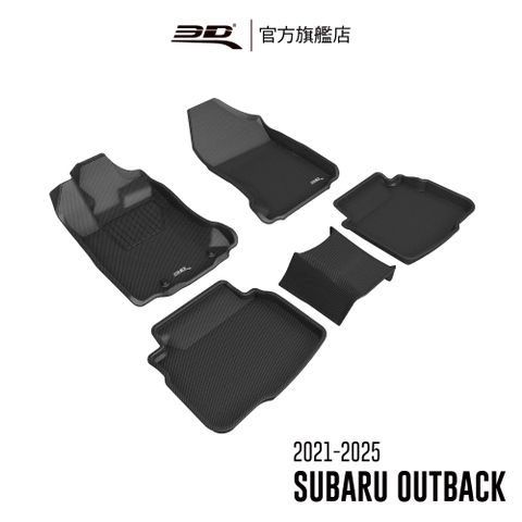 3D KAGU卡固立體汽車踏墊 適用於 SUBARU Outback 2021~2025