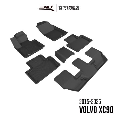 3D KAGU卡固立體汽車踏墊 適用於 VOLVO XC90 2015~2025 7人座,柴油版,汽油版