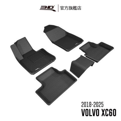 3D KAGU卡固立體汽車踏墊 適用於 VOLVO XC60 2018~2025 柴油版,汽油版