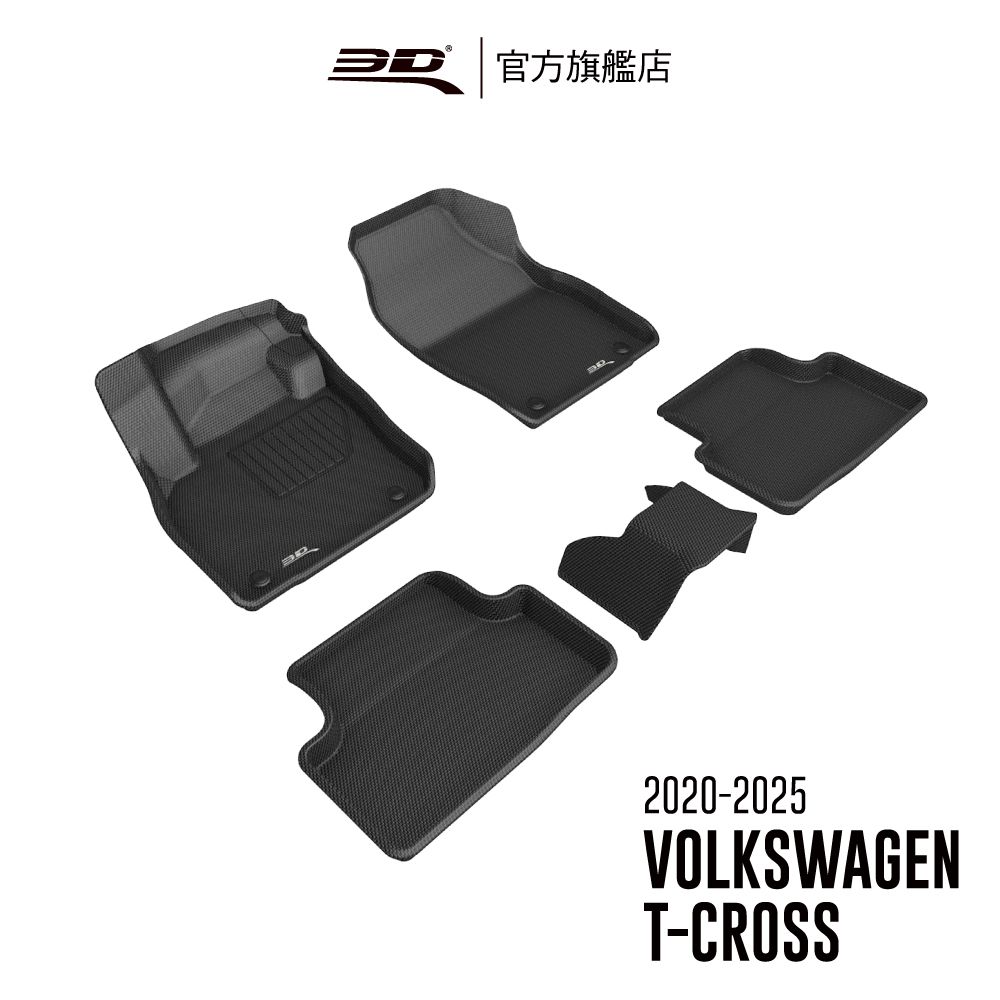 3D Mats 3D KAGU卡固立體汽車踏墊 適用於 VOLKSWAGEN T-Cross 2020~2025