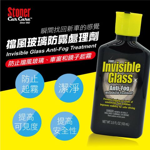 Invisible Glass Anti Fog Windshield Treatment 