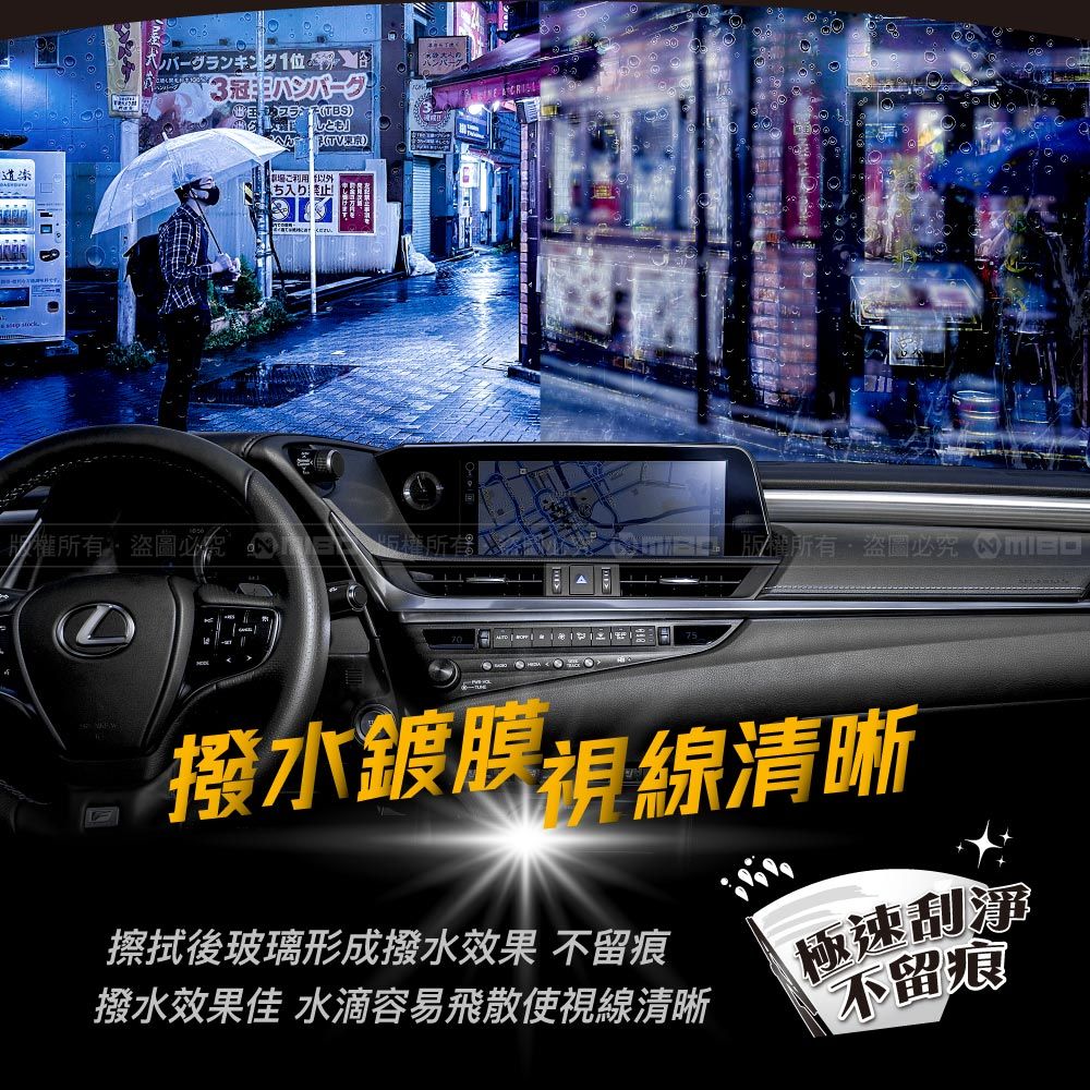 IWC 萬國 SiLiTOP 矽麗佳 日本天然矽膠 多接頭 軟硬骨雨刷 16吋