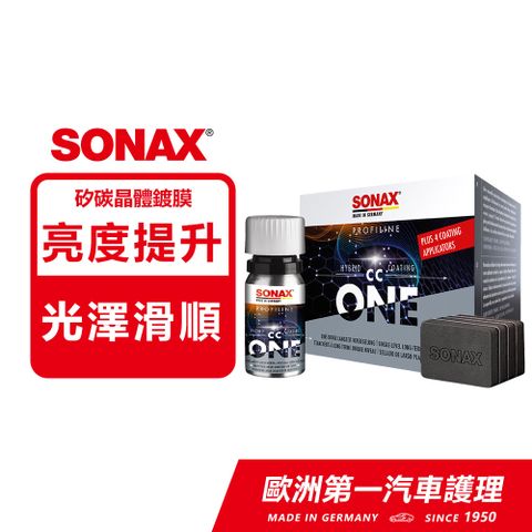 SONAX 舒亮 CCONE矽碳科技鍍膜 最新科技陶瓷 長效保護15個月 德國原裝進口 台灣總代理