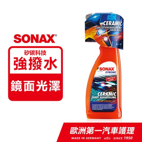 SONAX 舒亮 德國原裝 CSC 長效陶瓷鍍膜 750ml