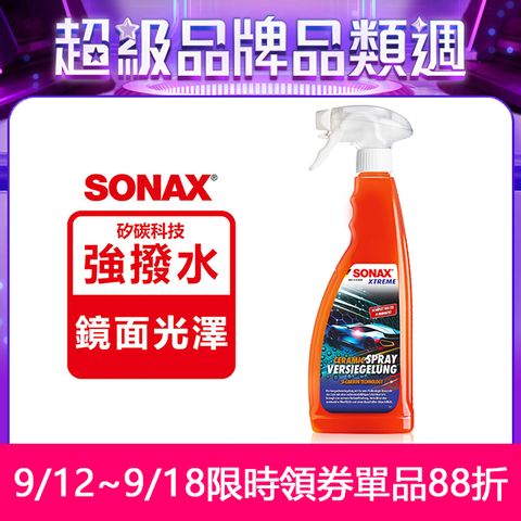 SONAX NEW 德國原裝 CSC長效陶瓷鍍膜 750ml