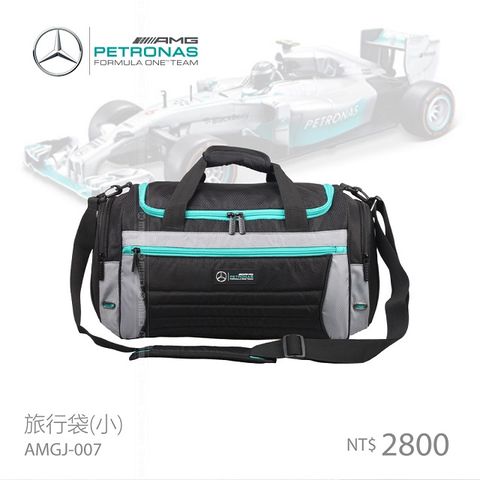 Mercedes Benz 賓士 AMG 賽車  Petronas 旅行包 AMGJ-007