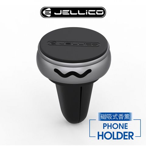 JELLICO 香薰車用出風口手機支架(黑銀)/JEO-H080-SR