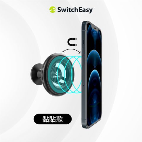 SwitchEasy 魚骨牌 魚骨牌