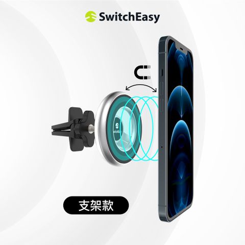 美國魚骨 SwitchEasy MagMount 磁吸車用手機支架 黑色, 車用支架款（支援MagSafe磁吸功能）