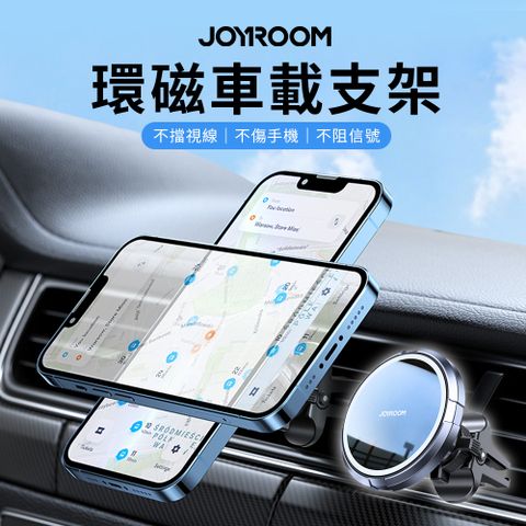 JOYROOM 環磁車載磁吸手機支架(出風口款) JR-ZS313