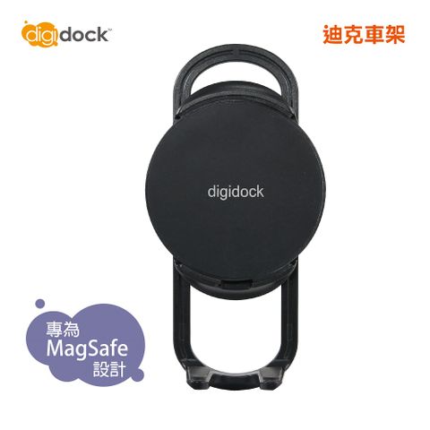 digidock 【MSC-01】車用手機架上座-磁吸式手機架