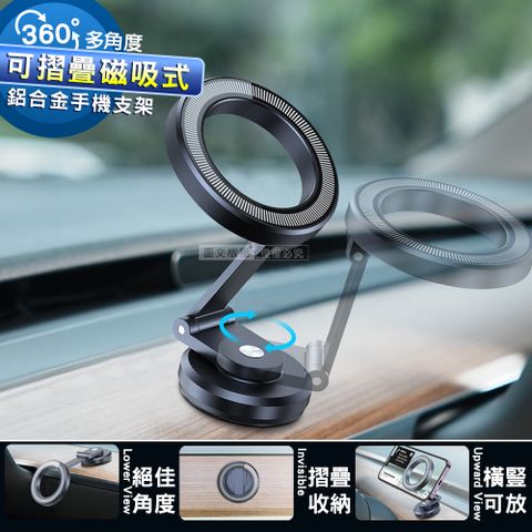 VOORCA 360度可折疊 Magsafe磁吸式車架  鋁合金手機支架