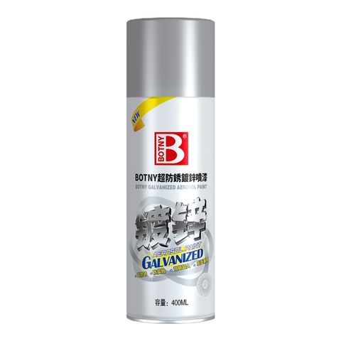 BOTNY多用途防鏽鍍鋅噴漆400ML