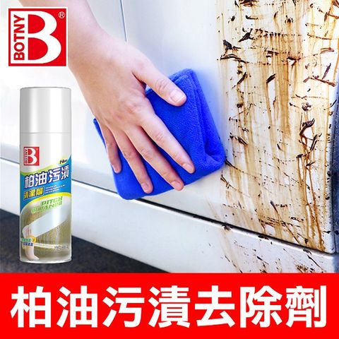 BOTNY 【汽車美容】強力柏油去除劑 450ML (汽車美容 洗車 打蠟 保養 柏油 瀝青 昆蟲 樹膠 蟲屍)