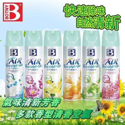 BOTNY 【汽車/居家】空氣清新劑 330ML 一入 茉莉花香 檸檬橙香 (汽車 KTV 酒店 芳香 除臭 消臭)