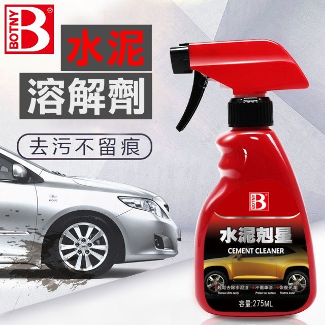 BOTNY 【汽車/居家】水泥去除劑 275ML 水泥剋星 (洗車 清潔 打蠟 保養 水泥 泥砂 泥沙)