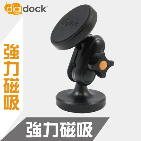 digidock 雙頭強力磁吸式手機架