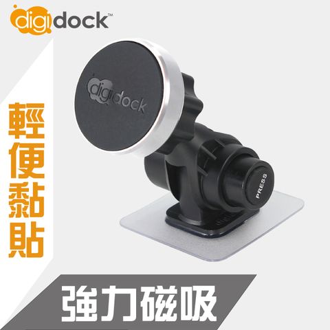 digidock 黏貼式 強力磁吸式 立式手機架