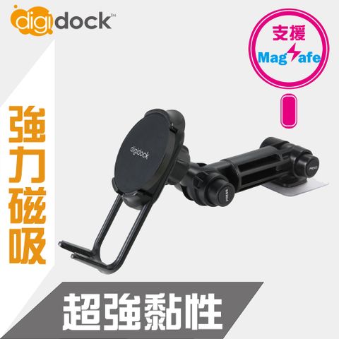 digidock MagSafe強力黏貼專利雙關節&nbsp;磁吸式手機架