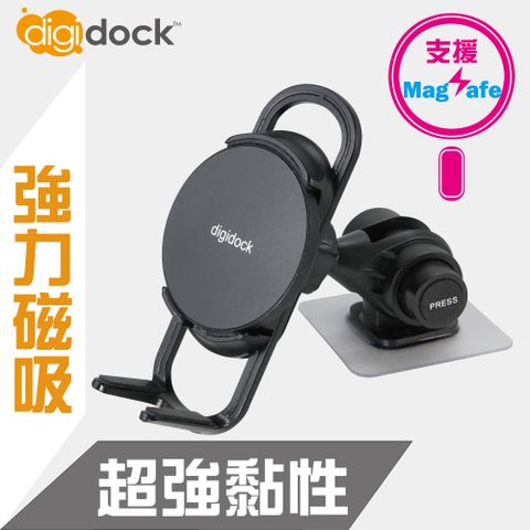 digidock MagSafe強力黏貼式專利單關節&nbsp;磁吸式手機架