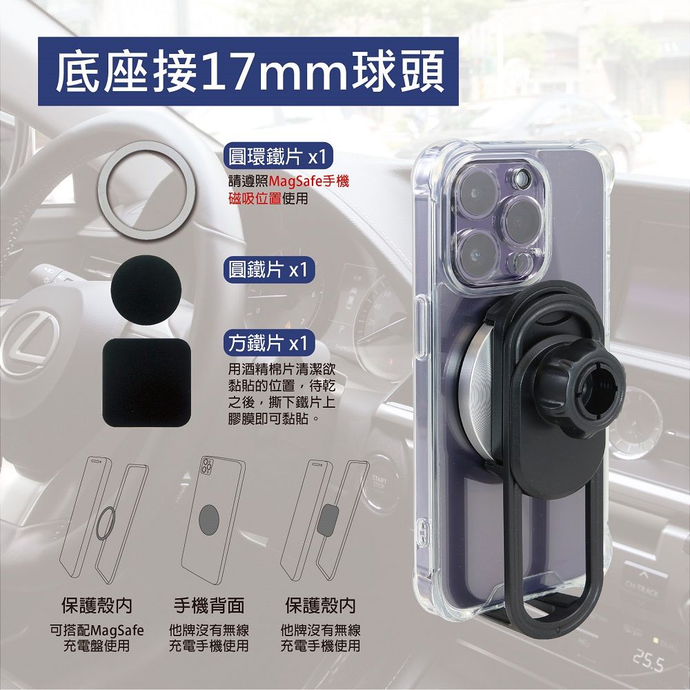 digidock 軟管旋轉式吸盤妥當磁吸手機架