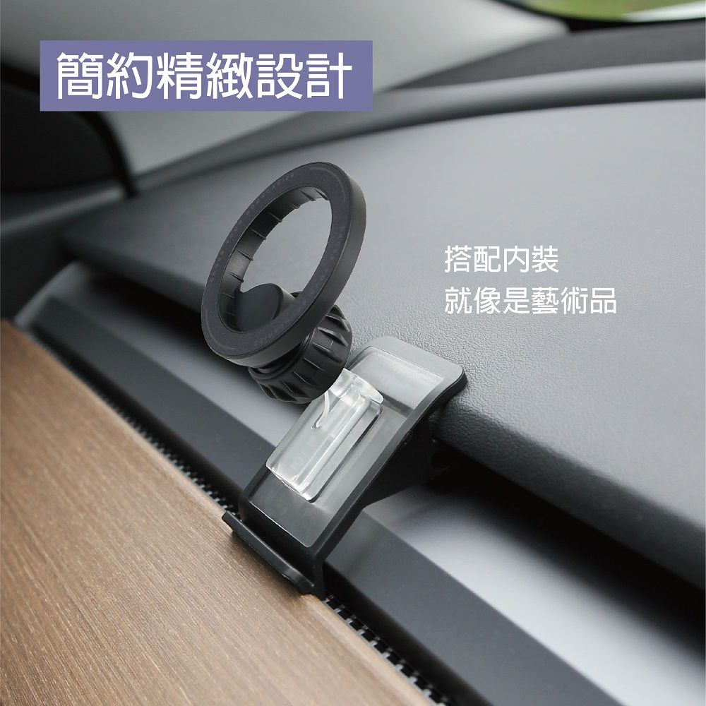 digidock MagSafe儀表板卡式磁吸式手機架