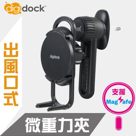 digidock MagSafe出風口旋轉勾式 磁吸式手機架 (MSC)