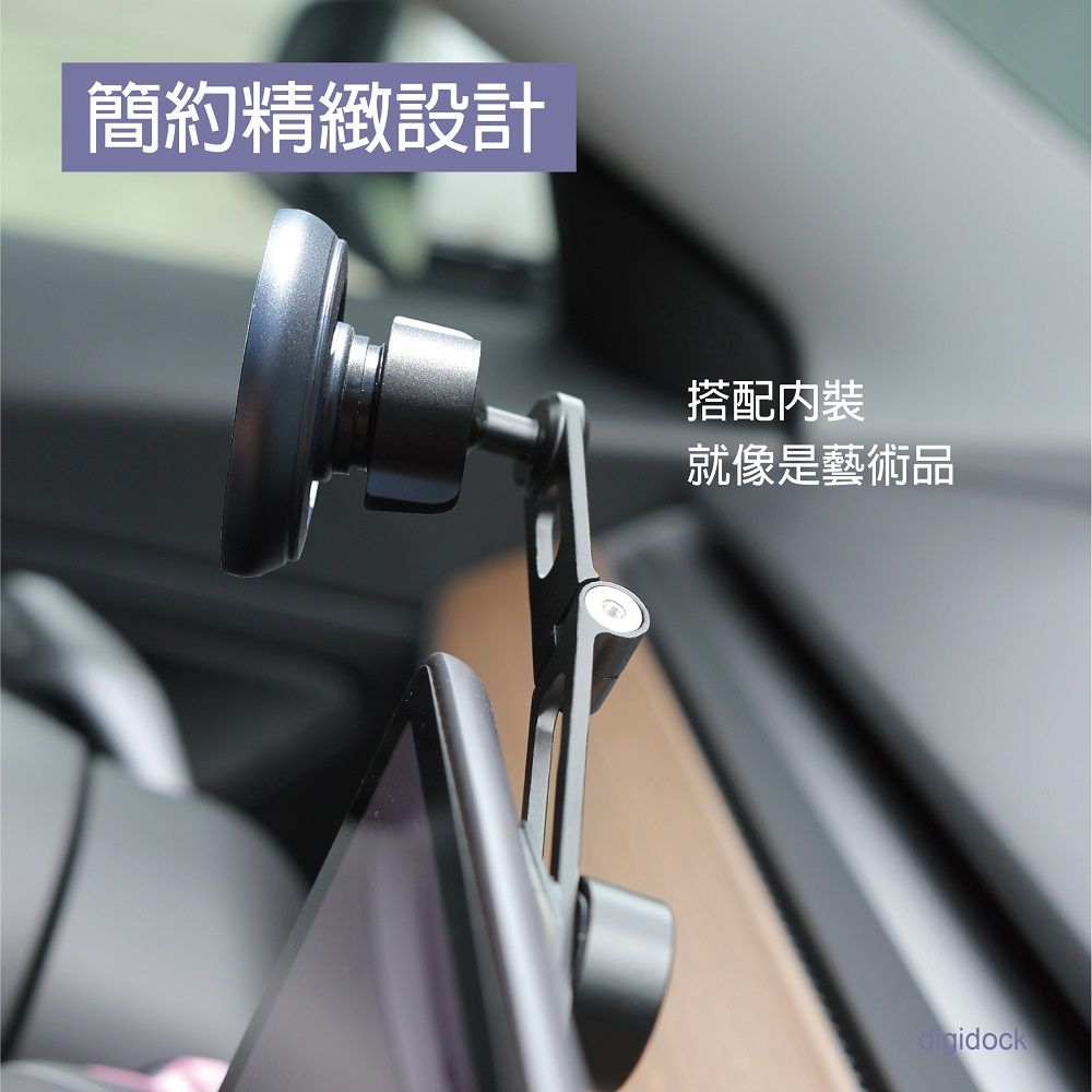 digidock MagSafe可調鋁合金伸縮黏貼式 磁吸式手機架 (MSC)