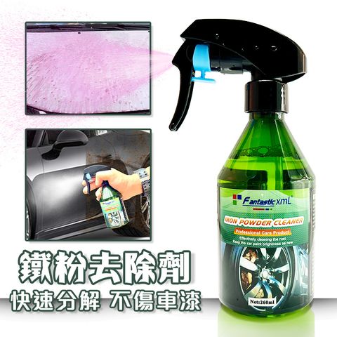 鐵粉去除劑【  CA-14 】 鐵粉清除 鐵粉去除 汽車養護 輪圈清潔 輪框清洗劑 汽車美容 除鐵粉