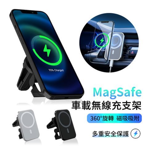 ANTIAN 15W MagSafe車載磁吸無線充導航支架 車用出風口手機架 汽車無線充電座 充電盤