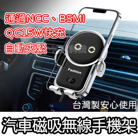 E.C outdoor 2024新款車用無線充電手機架支架