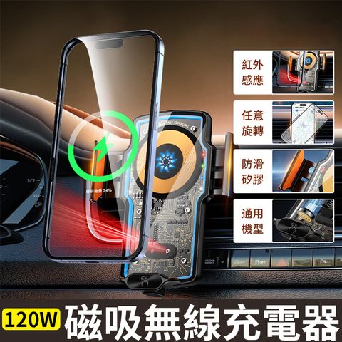 BASEE 15W 車用MagSafe磁吸透明無線充電盤 自動開合車載出風口導航支架 汽車無線充電器 車架